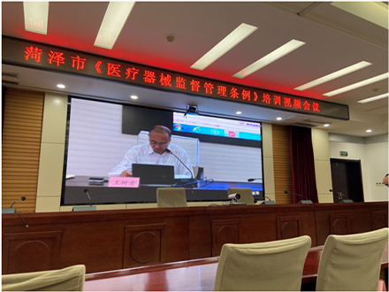 5月19日，市食品藥品監(jiān)督管理局召開《醫(yī)療器械監(jiān)督管理?xiàng)l例》培訓(xùn)學(xué)習(xí)