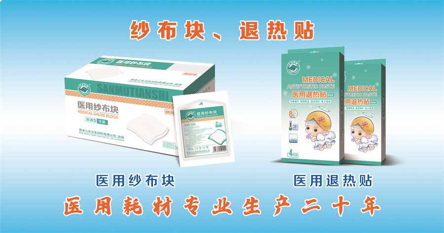 公司最新產(chǎn)品上線，歡迎前來咨詢