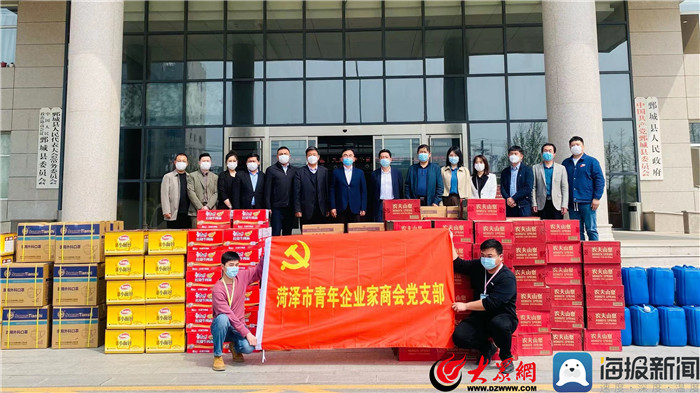 4月8日菏澤三木衛(wèi)生材料有限公司向菏澤疫區(qū)鄄城捐贈(zèng)3萬片口罩，15萬雙手套，支援疫情防疫工作。